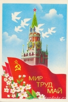 Ze Sovětského svazu